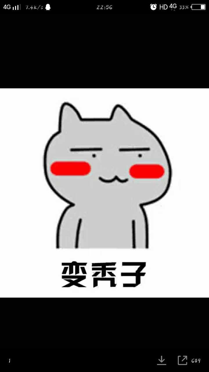 剪发之前,特意问了男票的意见 他说没事,你放心大胆去剪 于是乎