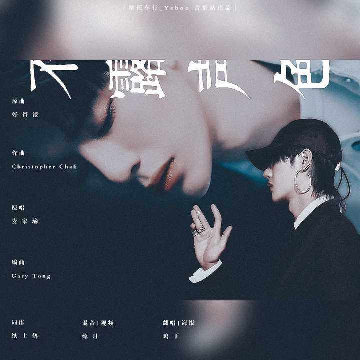 王一博应援曲是哪首歌?