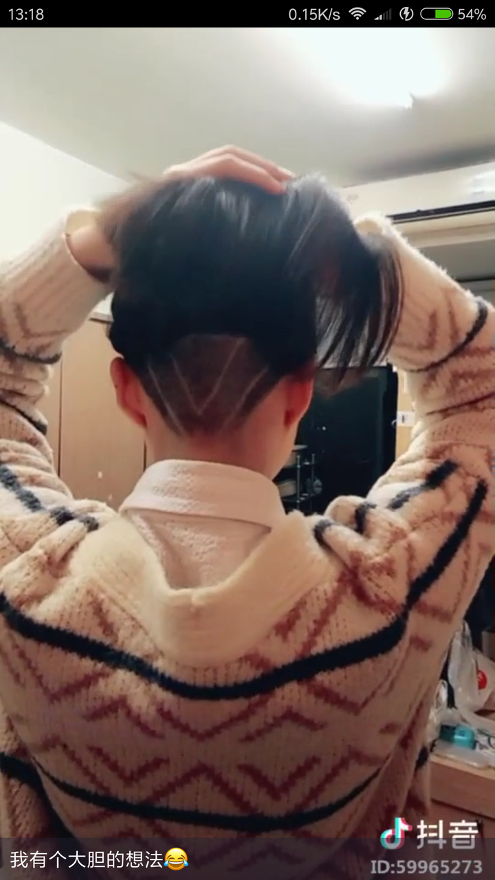 女生被剪坏了头发是一种什么样的感受?