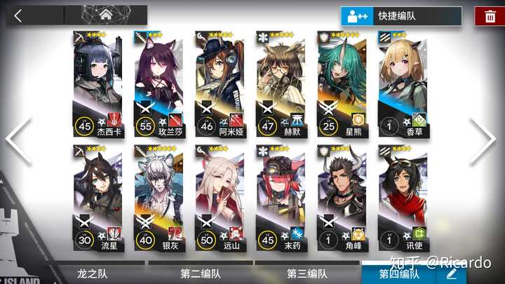 明日方舟新手该么为推图做准备?