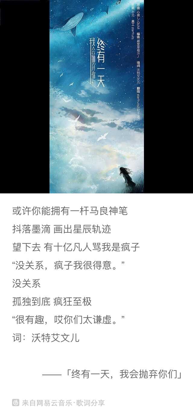 如何评价沃特艾文儿的填词水平?你认为她最好的词作是哪一首?