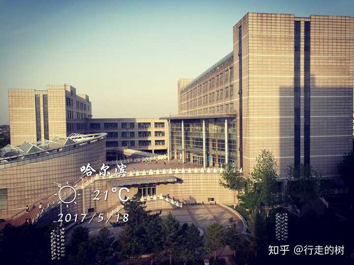 黑龙江科技大学真的有那么差吗