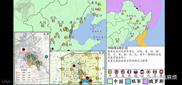 八国联军侵华是慈禧主动挑起的还是那八国需要蓄意挑衅