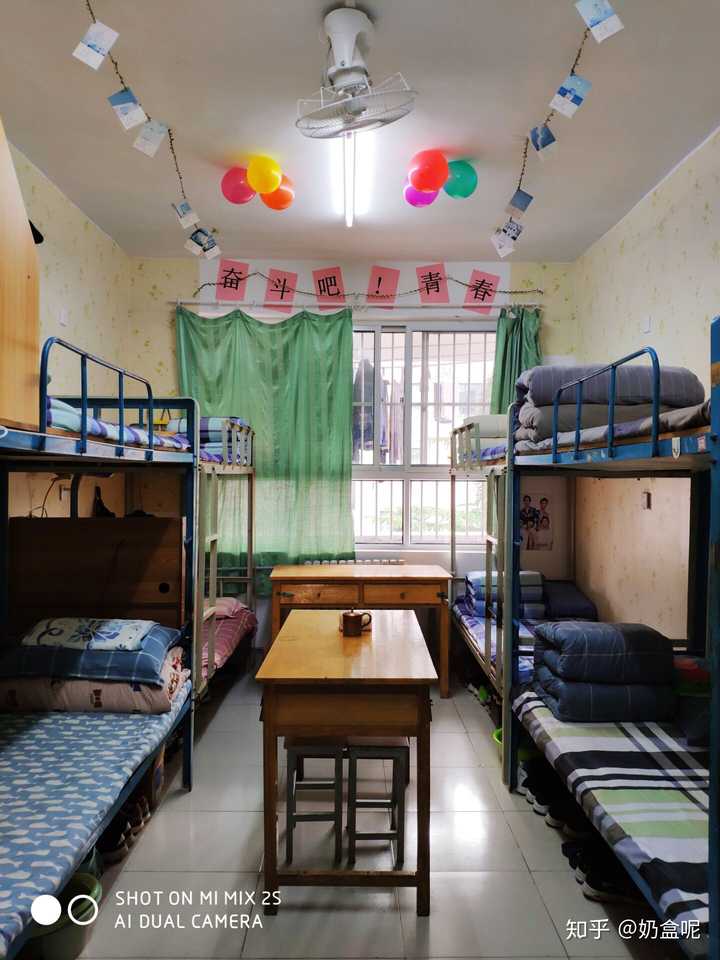 济南大学的住宿条件怎么样?