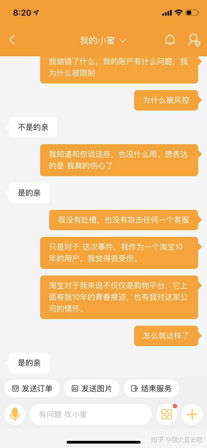 如何看待淘宝疑似将拼多多员工账户风控的行为?