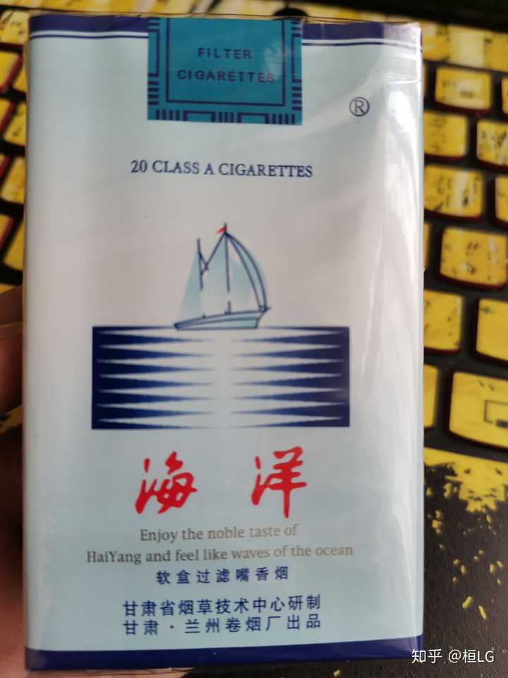 兰州为什么不产海洋烟了