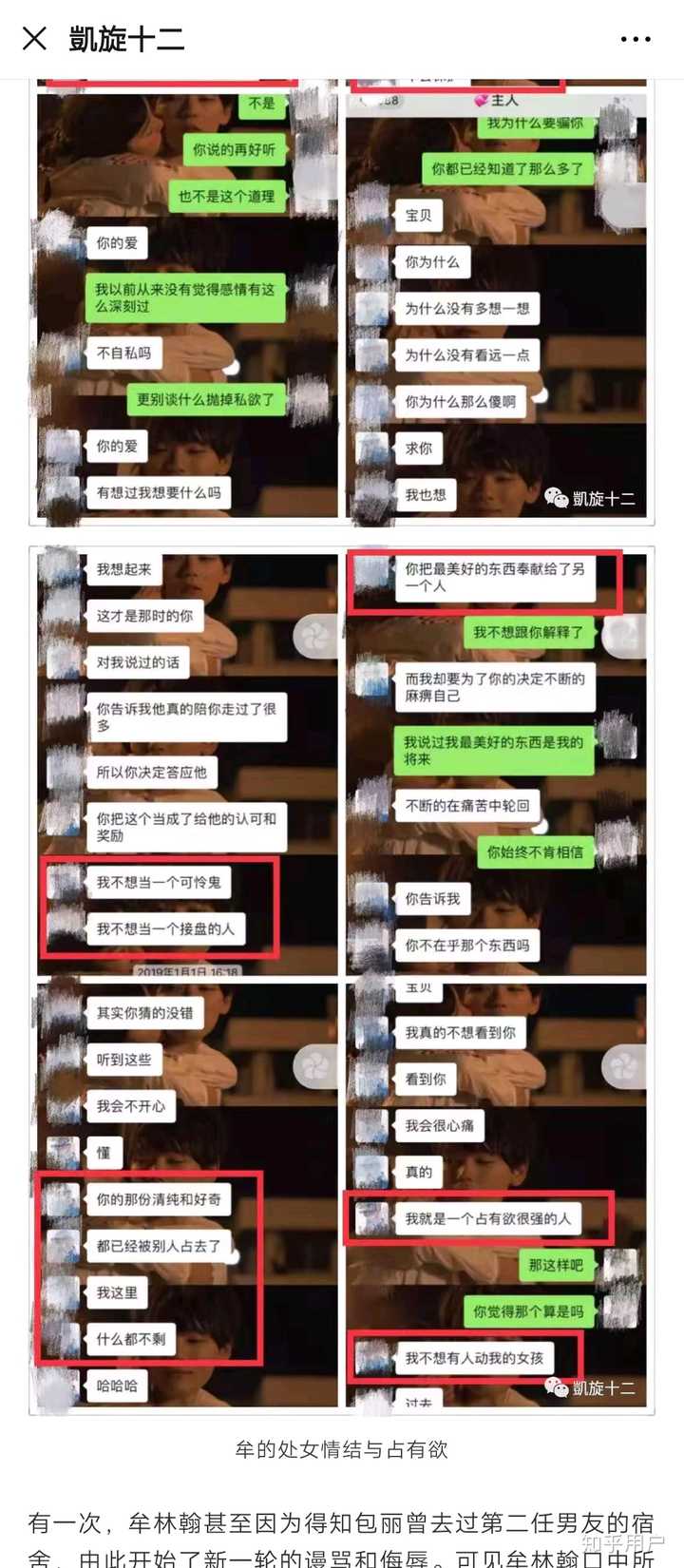 如何看待北大法学院大三女生"包丽"自杀事件?