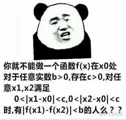 有哪些适用于理科生的表情包?