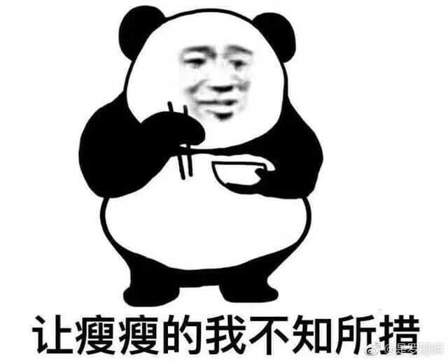 要有能压住对方的表情包 最后一个压箱底 不整理不知道一整理吓一跳