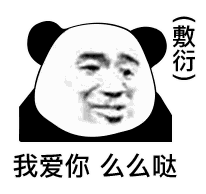 女朋友一直发这个表情包,如何回击?