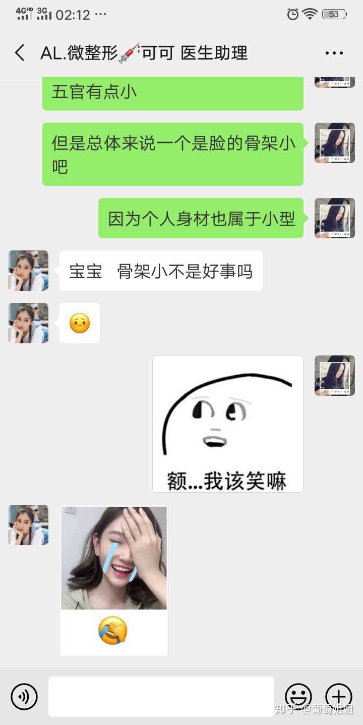 你都见过哪些搞笑的微商?