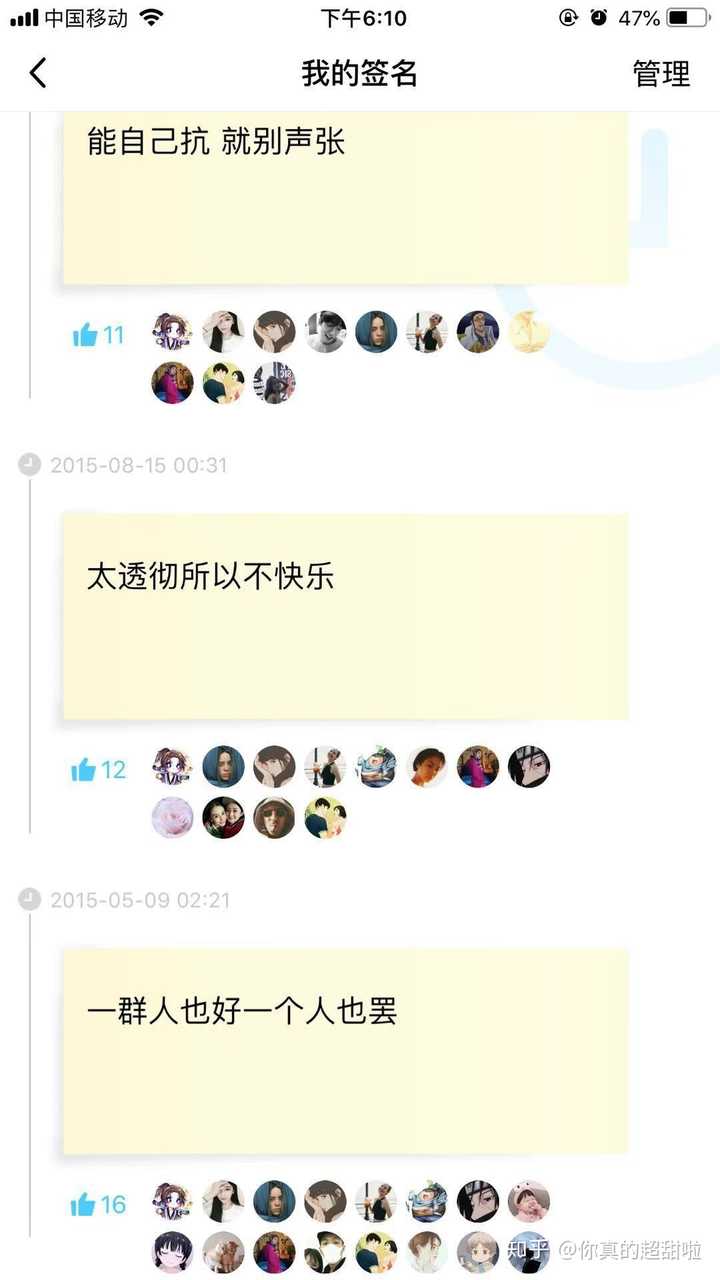 有哪些丧系的个性签名?