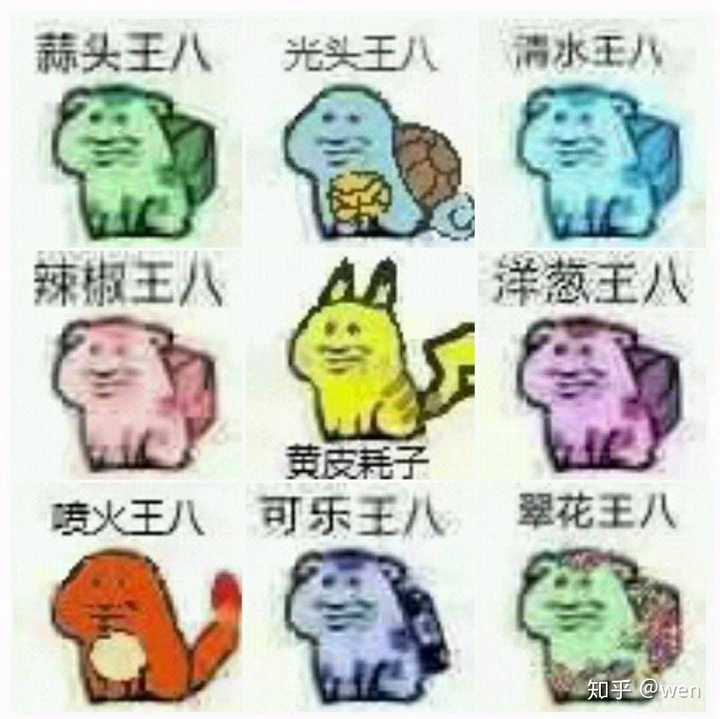 看成王八之乱的我果断点了进来