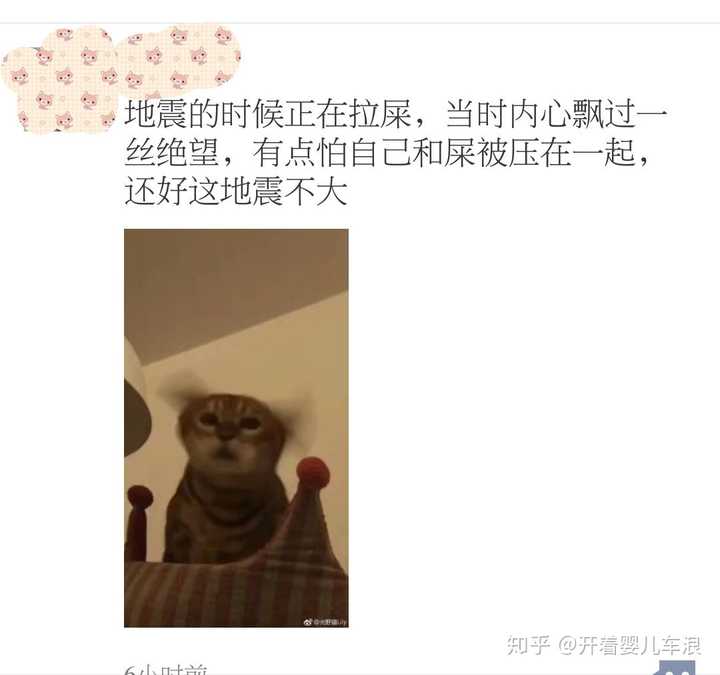 你朋友发过最搞笑的朋友圈是哪条 _______________?
