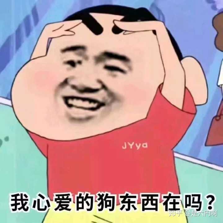 分享一波我的沙雕表情包,姐妹们收着鸭!