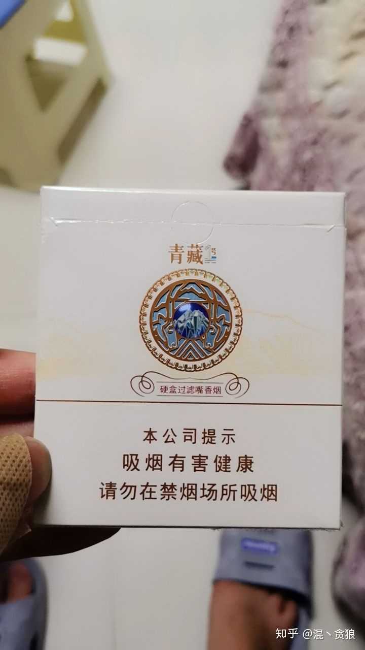 兰州 青藏一号(虫草爆珠) 个人觉得 那些凉烟 不如不 