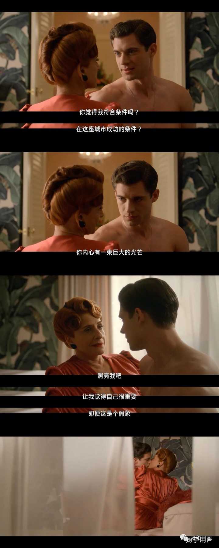 如何评价美剧《好莱坞》?