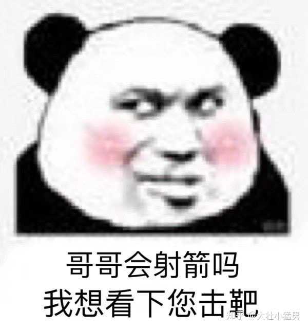 南笨佛尔: 可可爱爱 木有脑袋   搞定   我所有的表情包就是这些