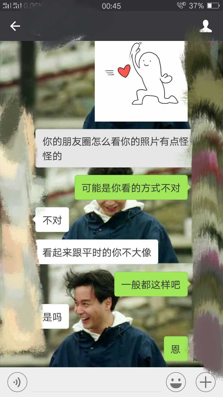 不会聊天的人是如何把天聊死的?