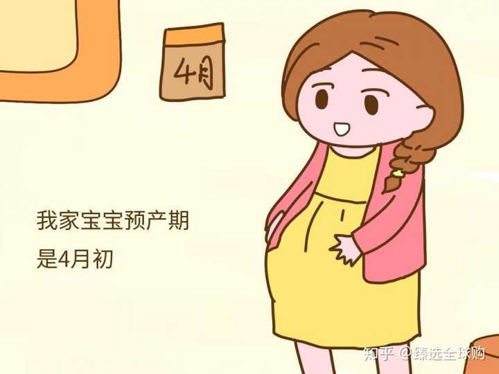以前一直听说其实怀胎九月就要生,但又确实有怀胎十月的说法,当你怀