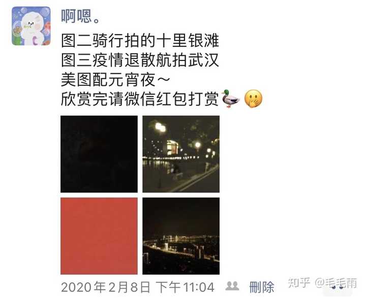 什么样的朋友圈很有吸引力?