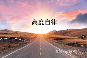 专升本想高效备考但是自制力差很难怎么办