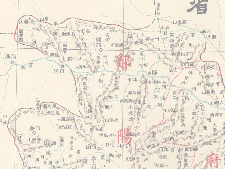 三,郧阳府城(即郧县城)