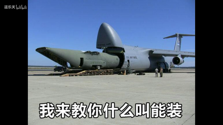 有哪些军事迷才懂的梗?