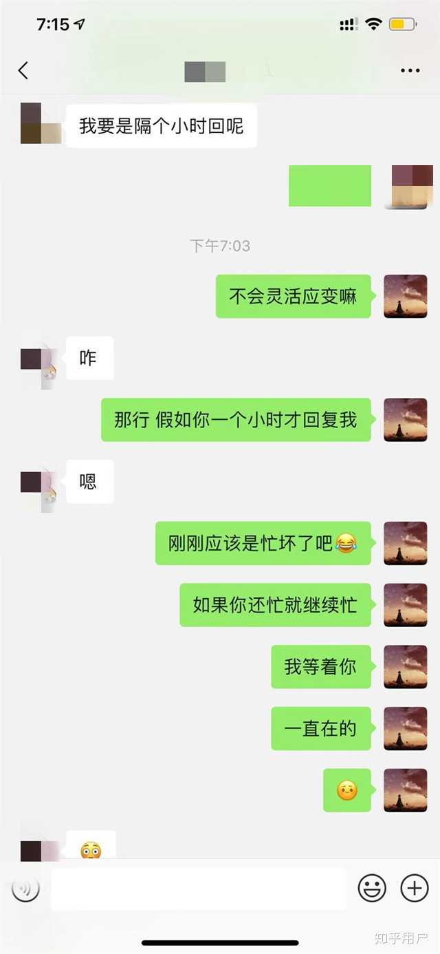 和女生聊天如何避免一问一答式的对话?