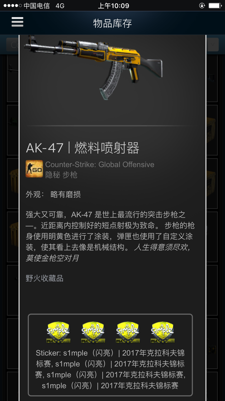 com csgonavisimple_图片搜索 //www.qqzhi.com