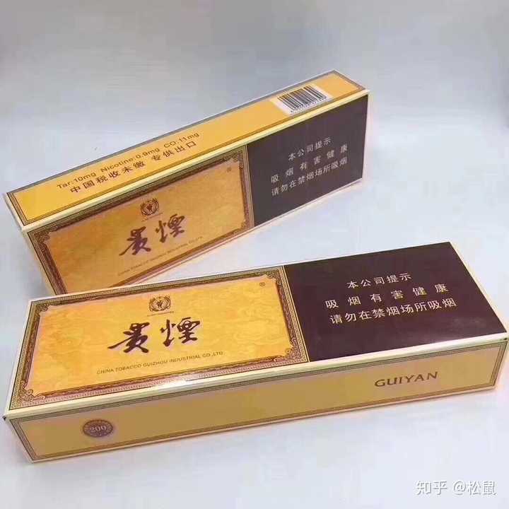 十几元的烟哪些好抽？