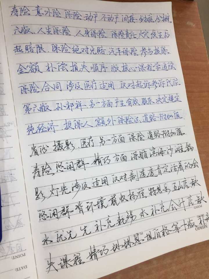 写字好看是一种什么体验?