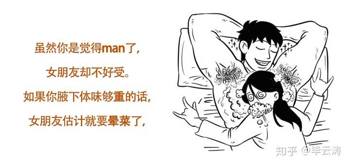 用腿代替手,就不会出现手臂麻木甚至无知觉的情况,但抱女朋友的效果