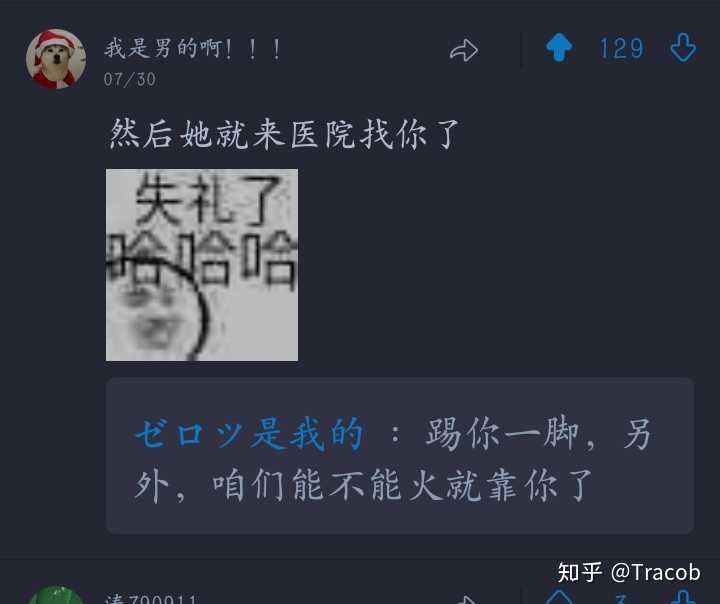 这样的例子数不胜数,不得不令我怀疑,这真的是一个搞笑软件吗?