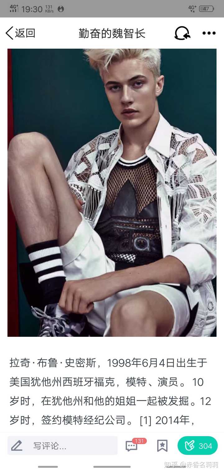 牙齿有点可爱的男模