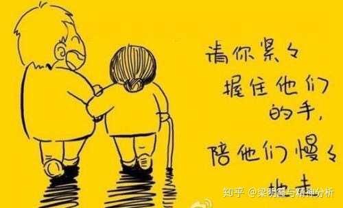 不要嫌父母老,爹妈脏,因为他们是世界上最不嫌你脏的人,父母的恩是