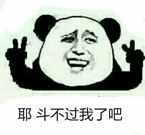 有看上眼了的就点个赞吧,谢谢您嘞(*°°)=3 oh!我没图了!