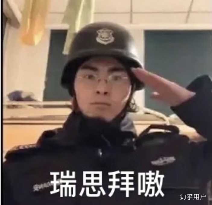 麻烦学校希望我们学生瑞思拜老师的同时也希望各位老师瑞思拜一下我们