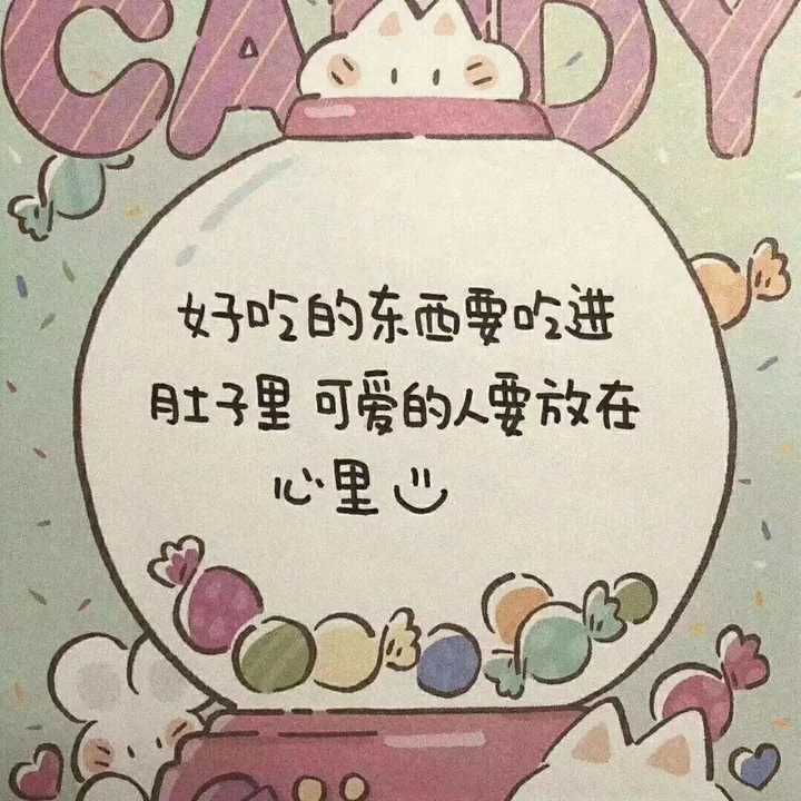 可以留下一句话吗?