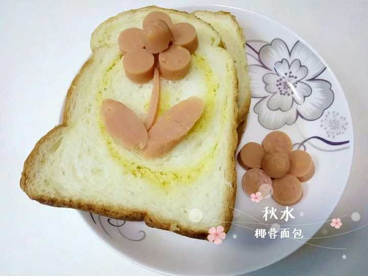 这是椰蓉面包,做了一朵小花花!