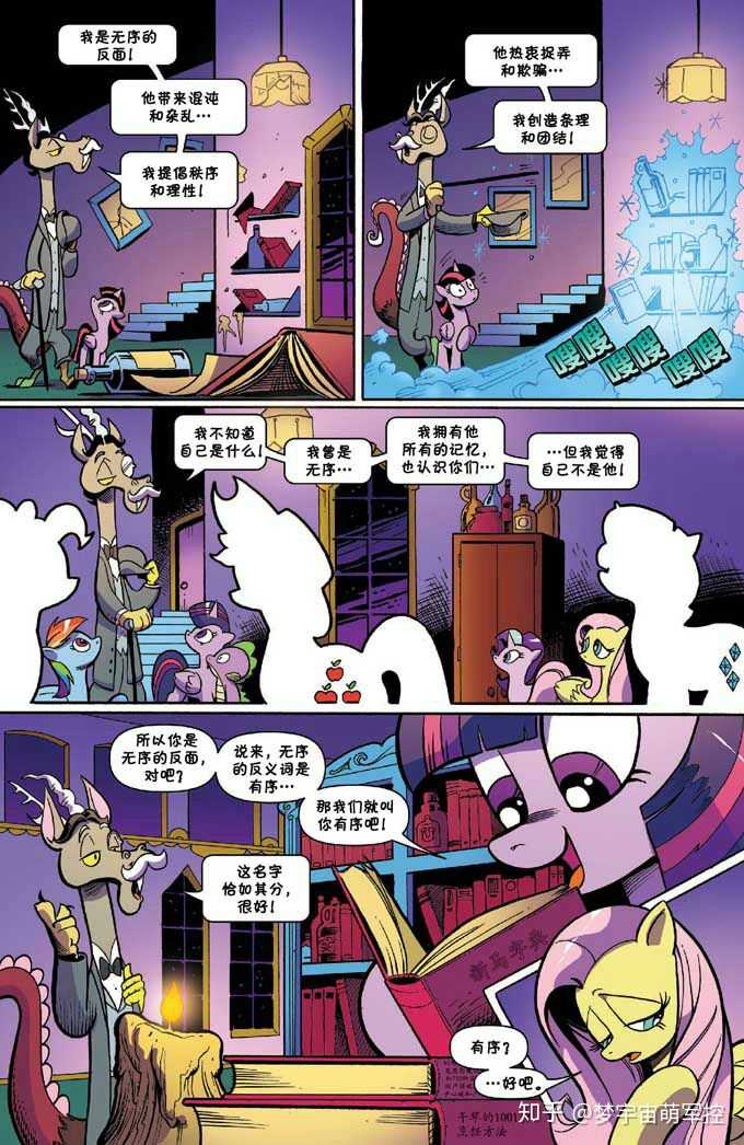 蜕变后的无序