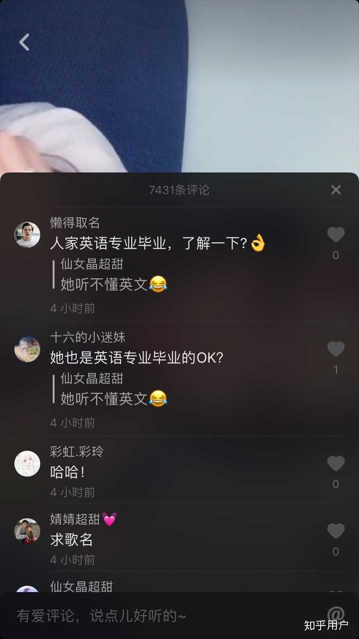 抖音的彭十六怎么样?