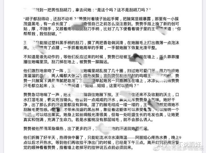 求懂法律的科普下肖战《下坠》同人文是否构成侵权?