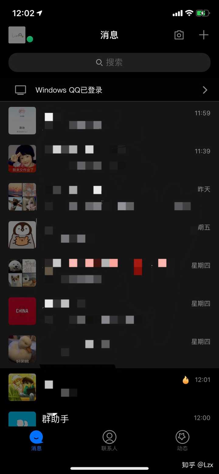 如何评价 ios 微信正式支持深色模式?