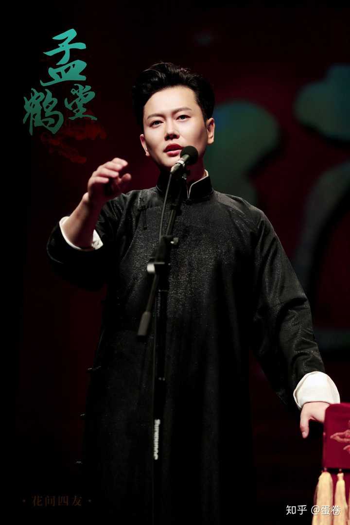 有没有孟鹤堂的超a壁纸!