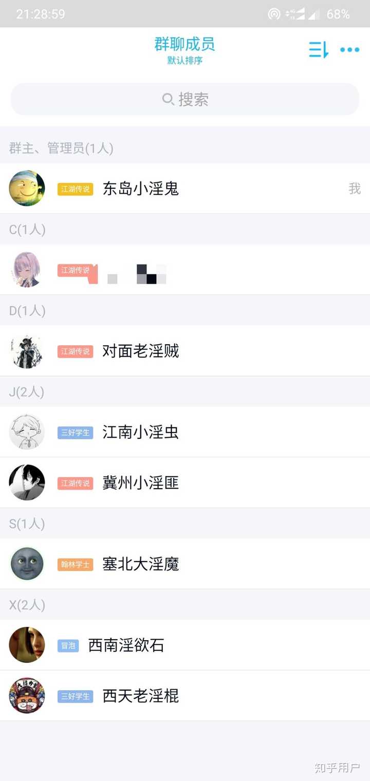 后来学校搬新校区了改成了四人寝,重新创群:荒野大嫖客,四个人以东西