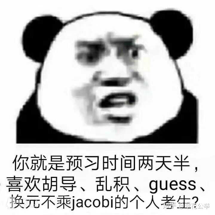 如何评价 app store 上线的《鸡你太美》手游?