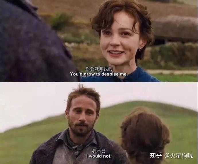 你有哪些舍不得删的电影台词截图