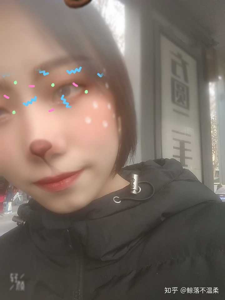 女生有个屁股下巴是种怎样的体验?