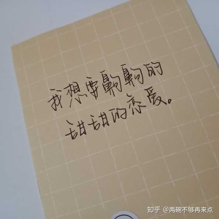 有哪些可爱的情话句子?